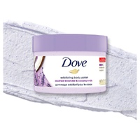 Dove Exfoliating Body Polish Crushed Lavender & Coconut Milk 298g images 1
