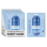 Jigott Hyaluronic Acid Sheet Face Mask 27ml Pack of 12