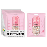 JIGOTT Pearl Korean Sheet Face Mask 27ml 12 Pack