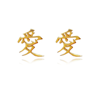 Culturesse Chinese Love Earrings (24K Gold Filled)