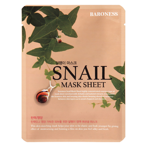 Baroness Snail Face Mask Sheet 21g Hydrating & Skin Repair Treatment
