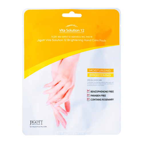 Jigott Vita Solution 12 Brightening Hand Care Pack Moisturizing And Brightening