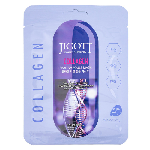 Jigott Korean Sheet Face Mask  Collagen Extract 27ml 100% Cotton Ampoule Mask